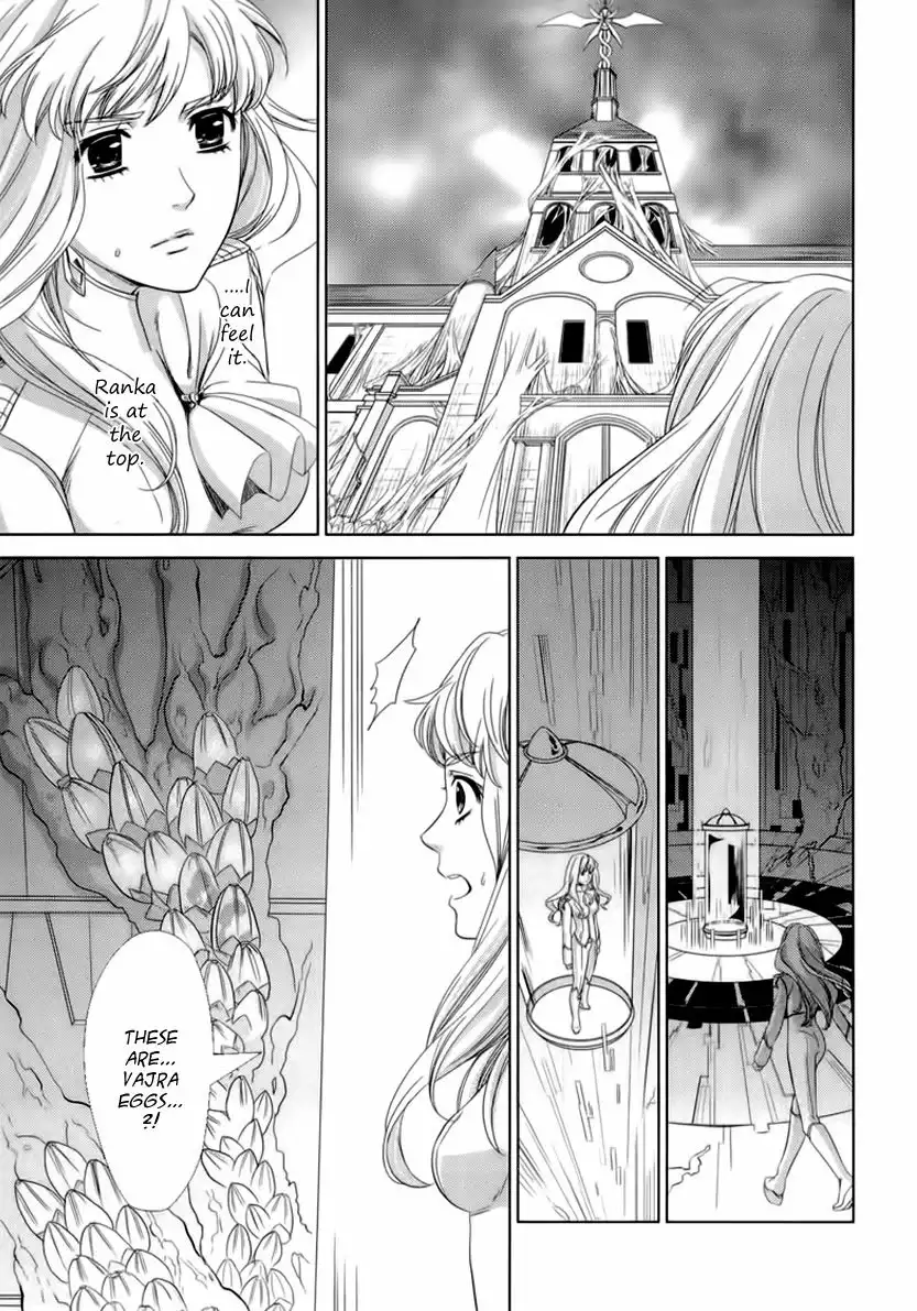 Sheryl - Kiss in the Galaxy Chapter 5 47